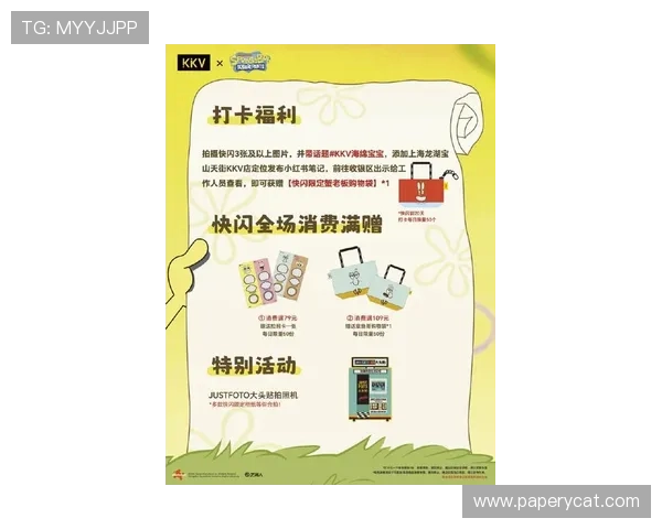 凯时KS娱乐官网最新优惠活动，丰富的彩金福利等你来领取，尽享精彩游戏时光