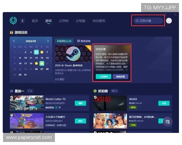 尊龙登录地址安全可靠入口,解决玩家登录难题保障账号安全 尊龙登录地址安全可靠入口,解决玩家登录难题保障账号安全