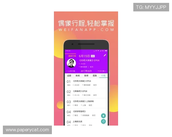 凯时体育app安卓下载指南,详细步骤帮助你轻松安装畅享体育娱乐 凯时体育app安卓下载指南,详细步骤帮助你轻松安装畅享体育娱乐