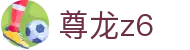 尊龙z6 - (中国)巴彦淖尔尊龙z6商贸集团有限公司欢迎您